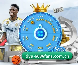 6686体育数据 APP